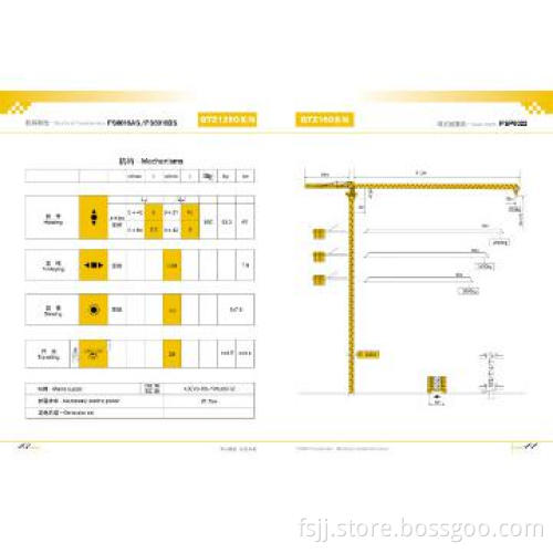 2013 NEW FSP6022 Topless Tower Crane